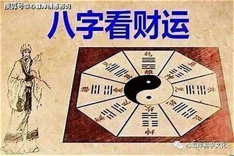 八字 準確度|聊一聊：測八字的準確率究竟是多少？